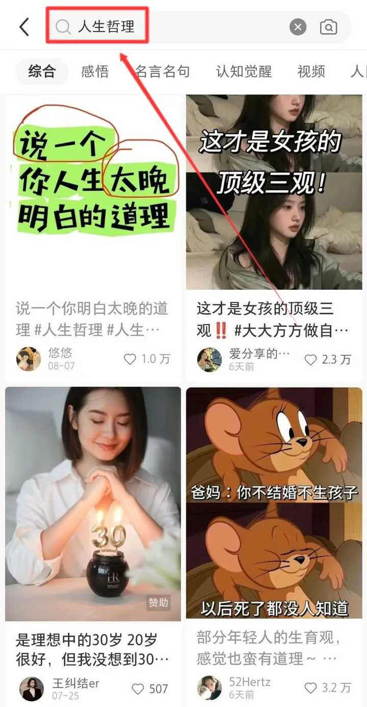 2025年,你失业了吗? 2025年,你失业了吗?