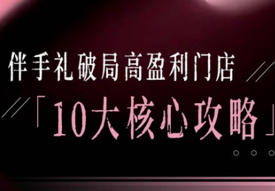 瑶瑶子·2026伴手礼破局十大攻略插图 瑶瑶子·2026伴手礼破局十大攻略插图