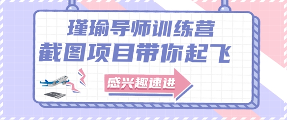 截图任务一单一结，一单0.1-0.33元，实打实能挣到钱的小副业小兼职-DE云网创