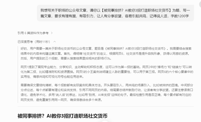 目前AI领域的自媒体是怎么赚钱的呢?插图10 目前AI领域的自媒体是怎么赚钱的呢?