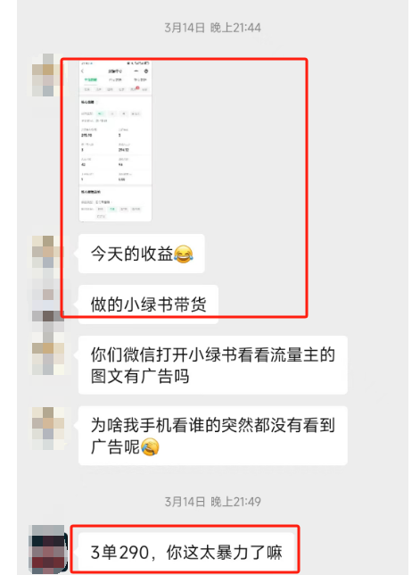 本人上班族,一个月4000,想搞个副业,有没有好点的路子帮忙,推荐推荐? 本人上班族,一个月4000,想搞个副业,有没有好点的路子帮忙,推荐推荐?