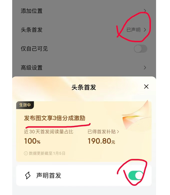 宝妈姐妹要做居家兼职吗？-DE云网创