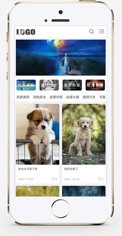 H5自适应响应式相册图片网站模板  图片壁纸类网站源码下载.zip-DE云网创