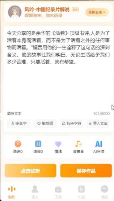 AI现在那么火,我们如何利用AI来赚钱呢? AI现在那么火,我们如何利用AI来赚钱呢?