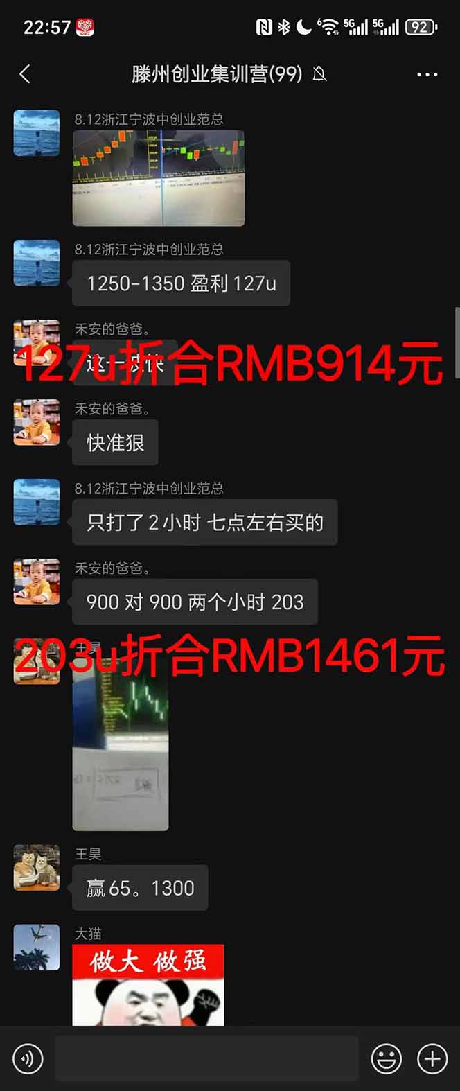 稳定8年美金掘金2.0脚本干活，只需躺赚。单人日收益1000-3000可批量、…插图4