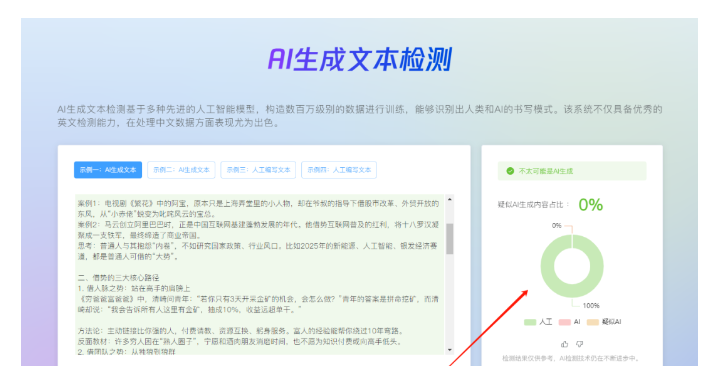 河南公务员工资真的特别低吗？