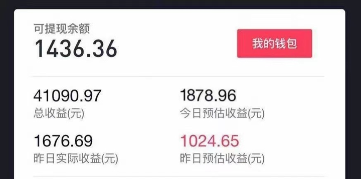 什么副业可以日赚1000?