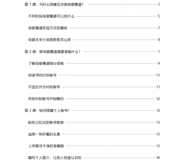 现在为什么挣钱很难? 现在为什么挣钱很难?