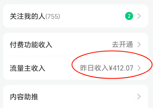 有什么居家副业可以做呀？-DE云网创