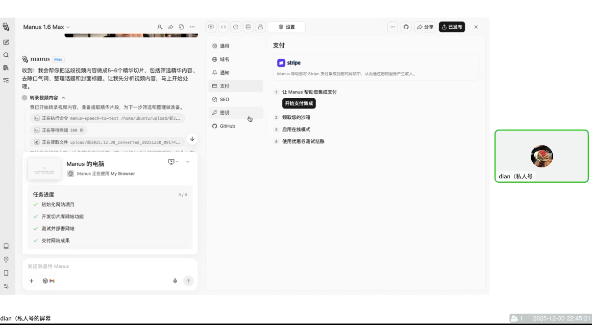 迪安·AI市场部增长飞轮，从1-100的电商内容提效实战-DE云网创