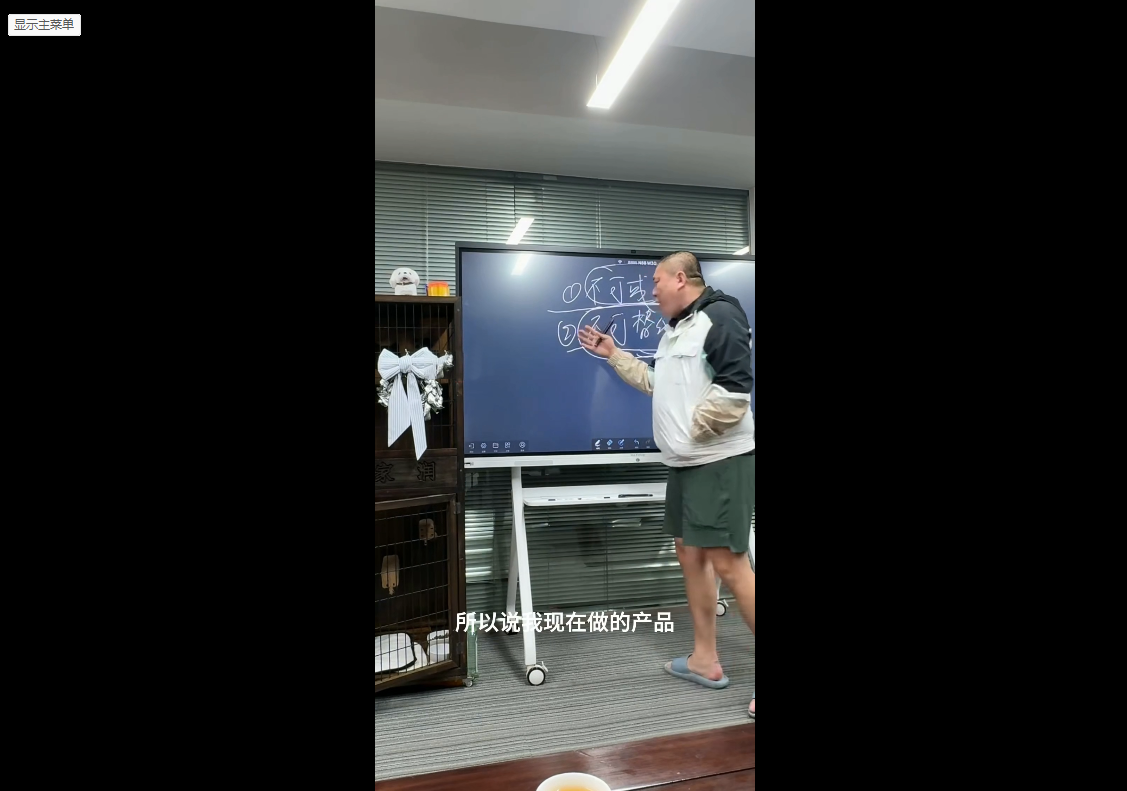 Jack老师·印尼电商训练营+汤姆张小课堂-DE云网创