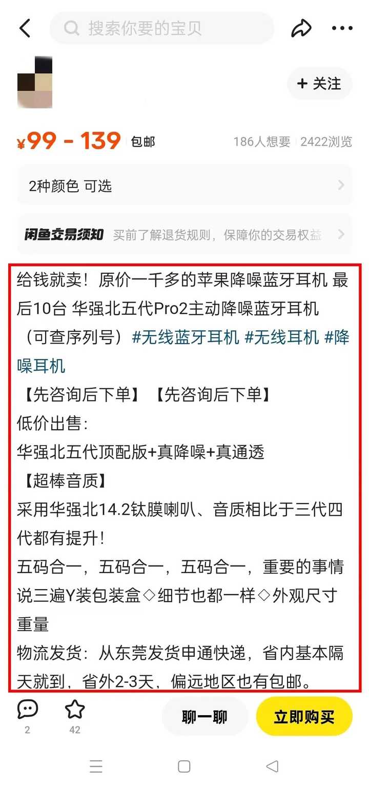 偏门搞钱路子一天两万?