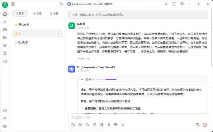 AI现在那么火,我们如何利用AI来赚钱呢? AI现在那么火,我们如何利用AI来赚钱呢?