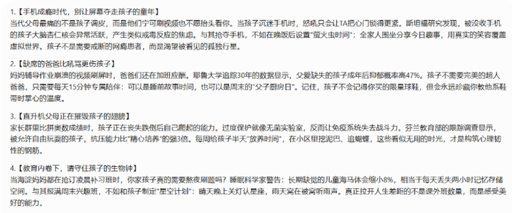 在编老师能做什么副业? 在编老师能做什么副业?