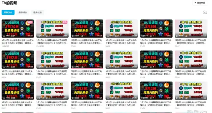 感觉自己很闲 想搞点副业?插图5 感觉自己很闲 想搞点副业?插图5