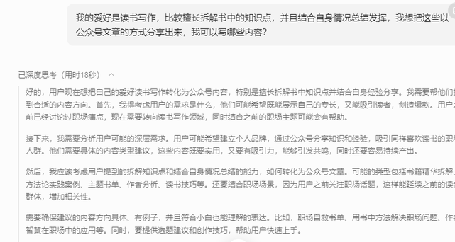 目前AI领域的自媒体是怎么赚钱的呢?插图4 目前AI领域的自媒体是怎么赚钱的呢?