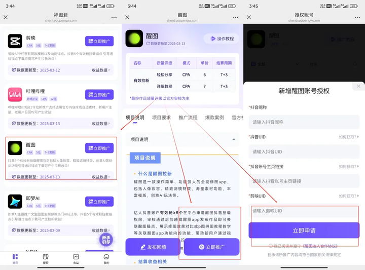 2025年普通人如何快速找到靠谱的赚钱路子? 2025年普通人如何快速找到靠谱的赚钱路子?