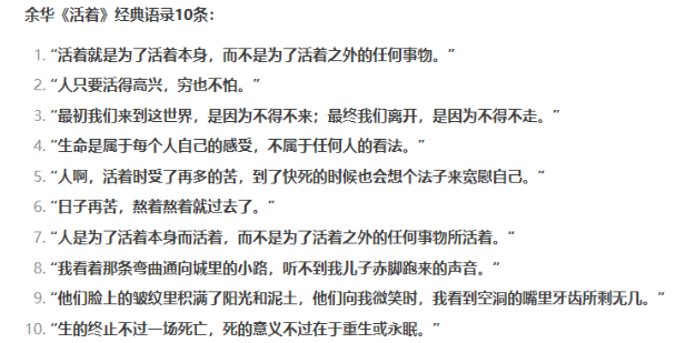 40岁被裁员,你还继续找工作吗? 40岁被裁员,你还继续找工作吗?