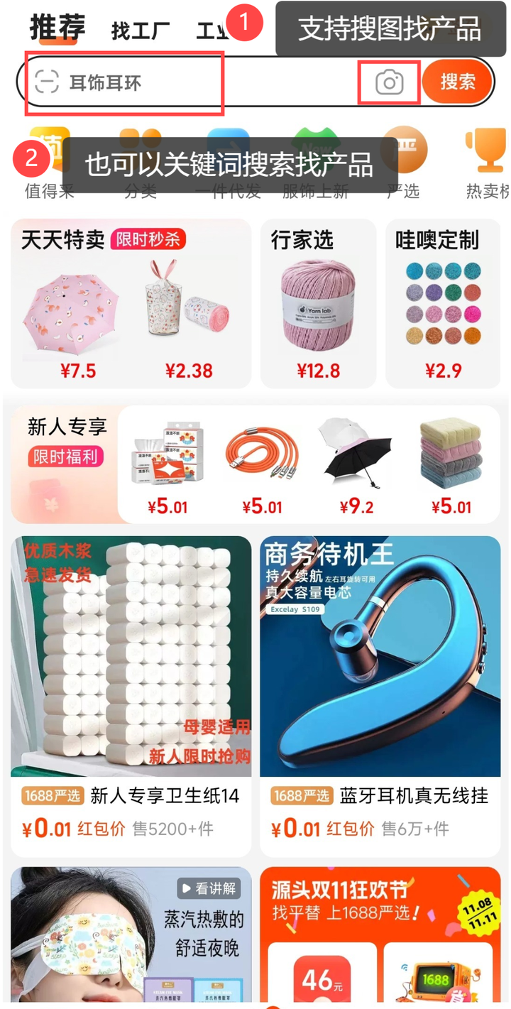 真的没有可以轻松搞钱的副业吗? 真的没有可以轻松搞钱的副业吗?