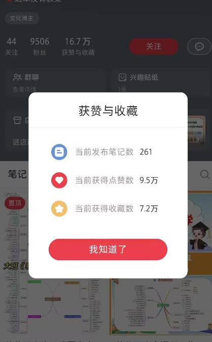 对于普通人来说,选择轻资产创业有哪些项目可以推荐? 对于普通人来说,选择轻资产创业有哪些项目可以推荐?