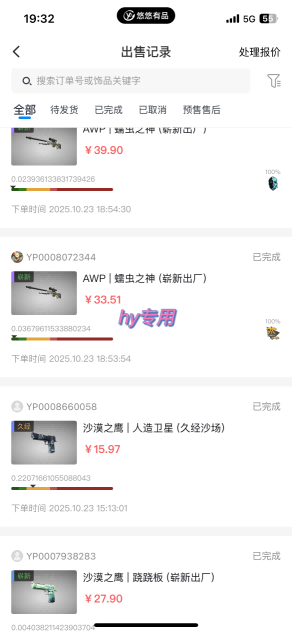 【告别死工资】游戏全自动搬砖，长久稳定，睡后收益单日1k+，可矩阵放大【揭秘】-DE云网创