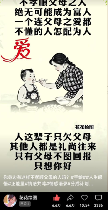 小红书怎样快速涨粉1000? 小红书怎样快速涨粉1000?