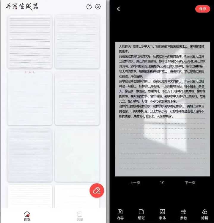 98年,27岁,一事无成,找不到出路怎么办? 98年,27岁,一事无成,找不到出路怎么办?