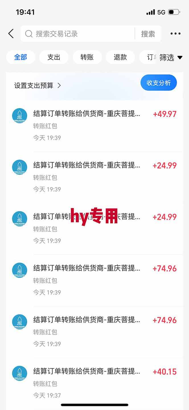 【独家技术】游戏全自动搬砖，日收益千元，长期稳定的副业项目！-DE云网创