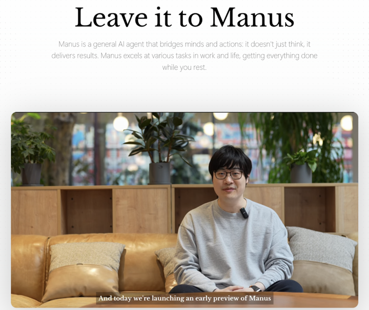 如何评价中国团队发布的通用型 AI Agent 产品 Manus？会成为下一个爆款吗？