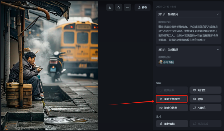 用Deepseek真的能挣到钱吗? 用Deepseek真的能挣到钱吗?