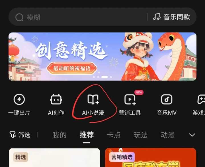 普通人怎样使用AI赚钱? 普通人怎样使用AI赚钱?