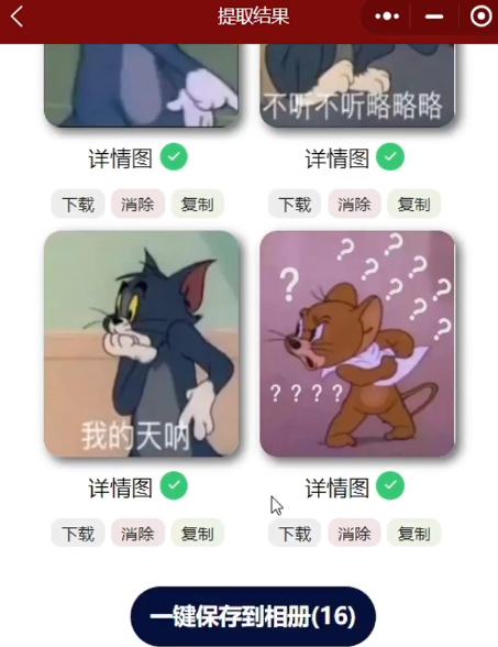 2025年做什么副业? 2025年做什么副业?
