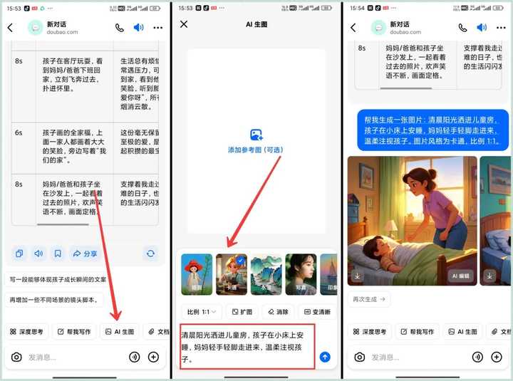 全职宝妈,怎么边带娃边赚钱? 全职宝妈,怎么边带娃边赚钱?
