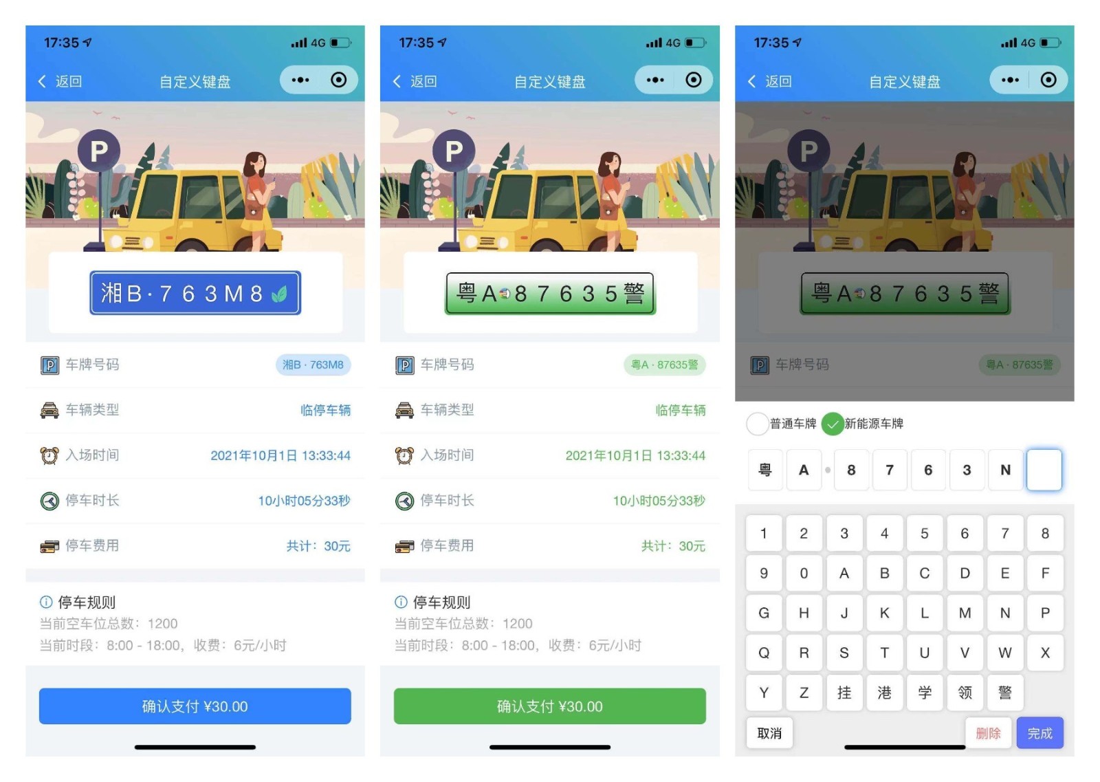 前端铺子开发者小程序在线课堂工具组件小程序uniapp移动端.zip-DE云网创