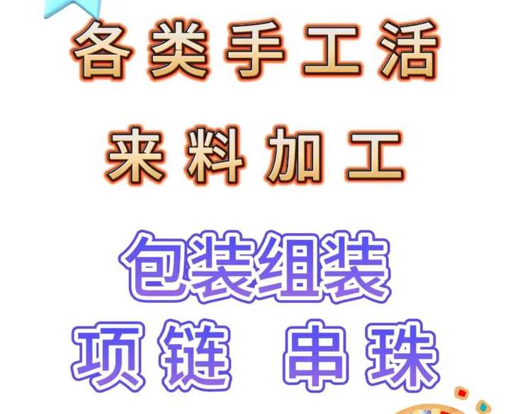 全职宝妈,在家有什么方式可以线上赚钱吗? 全职宝妈,在家有什么方式可以线上赚钱吗?