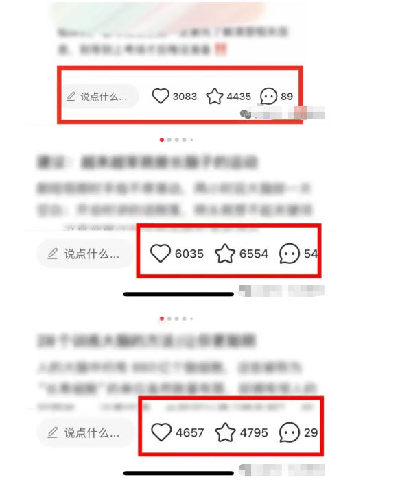 小红书获客实战宝典，带你从小红书平台稳定获客，轻松引流到微信私域-DE云网创