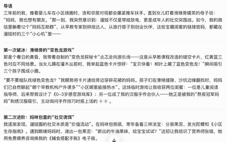怎么用deepseek赚钱? 怎么用deepseek赚钱?