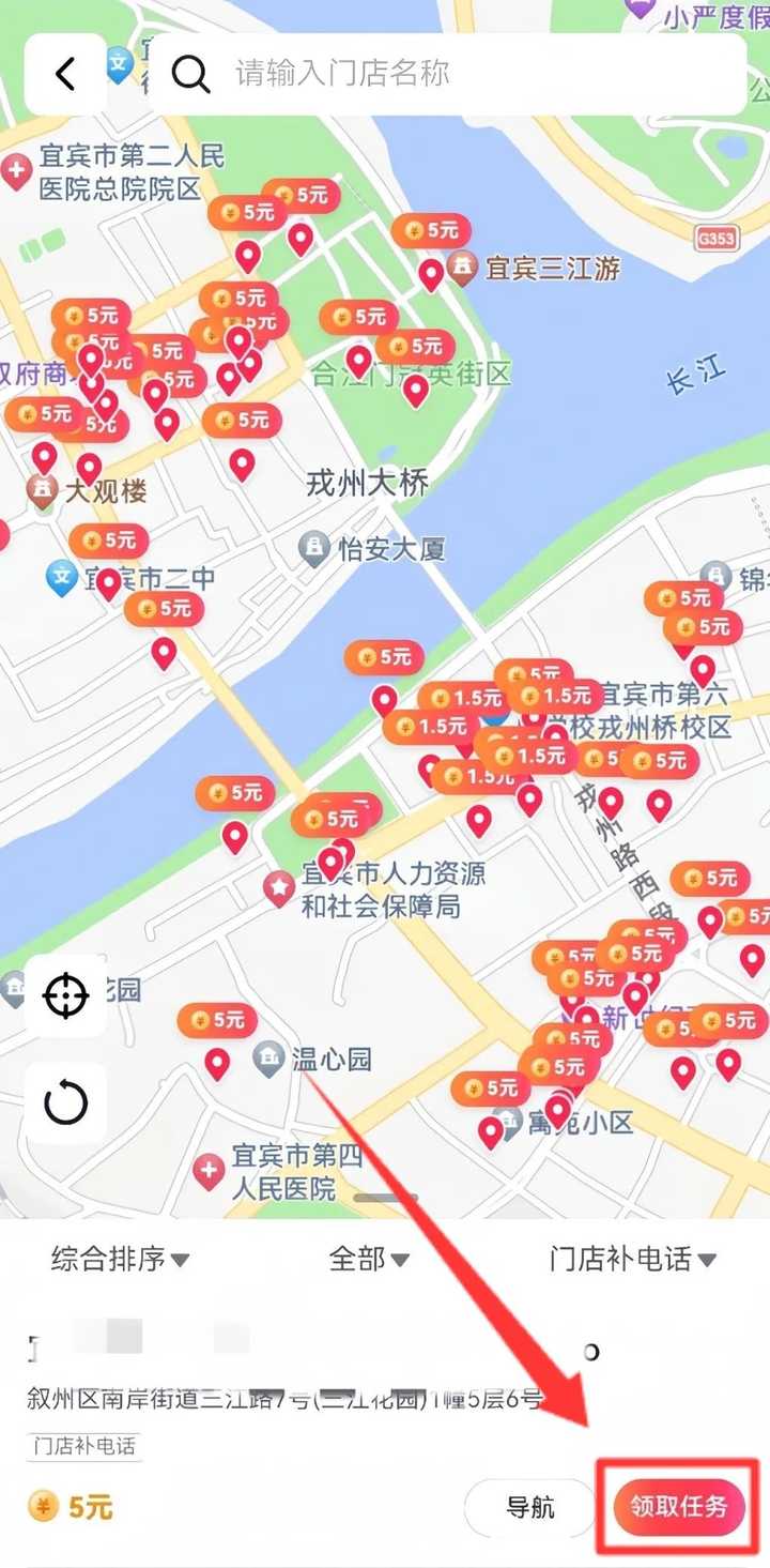 有没有正规靠谱的线上兼职？