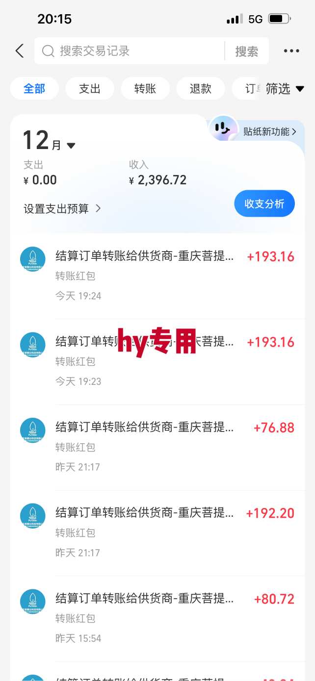 三款爆火游戏全自动搬砖，日入1k+，当天上手就见收益，可批量矩阵无限放大【揭秘】-DE云网创