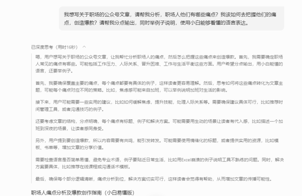 目前AI领域的自媒体是怎么赚钱的呢?插图1 目前AI领域的自媒体是怎么赚钱的呢?