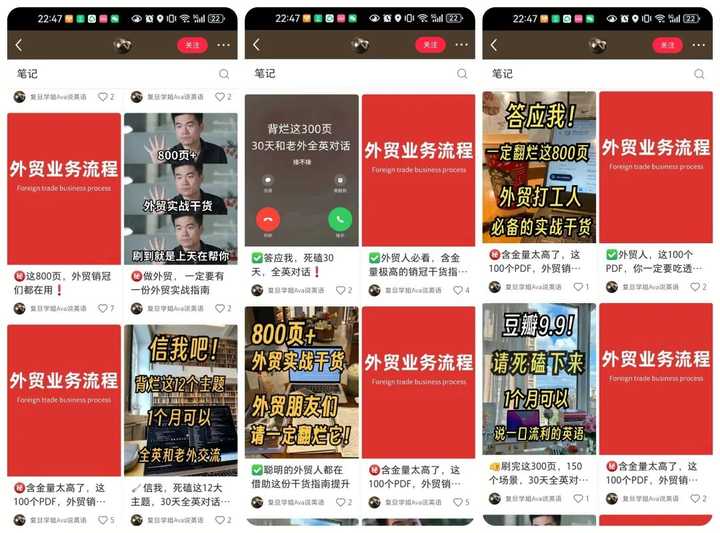 小红书赚钱,建议图文还是视频? 小红书赚钱,建议图文还是视频?