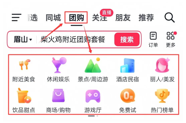 有好的兼职及副业吗？