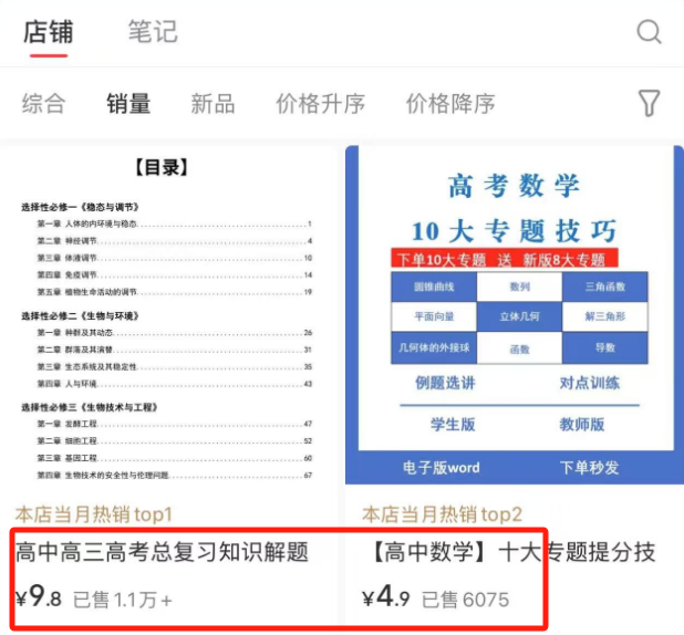 普通人能做什么副业挣钱? 普通人能做什么副业挣钱?