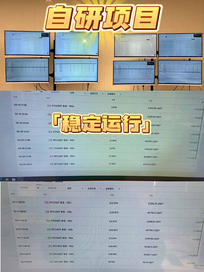 2026风口项目,美金通AI智能挂机,自研项目,当天见收益,小白新手可快速上手-DE云网创