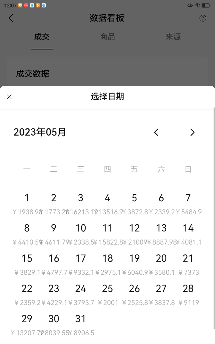 为什么互联网行业这两年突然就不行了? 为什么互联网行业这两年突然就不行了?