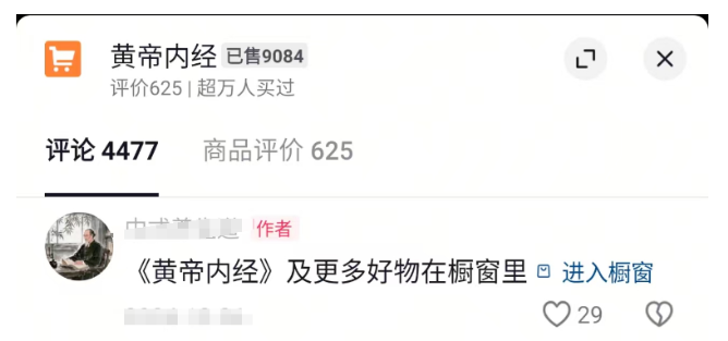 43岁失业了,有什么搞钱的路子?-DE云网创