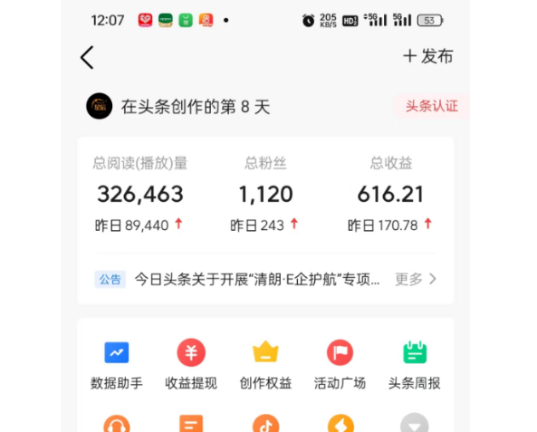 河南公务员工资真的特别低吗？