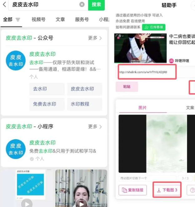 小红书怎样快速涨粉1000? 小红书怎样快速涨粉1000?