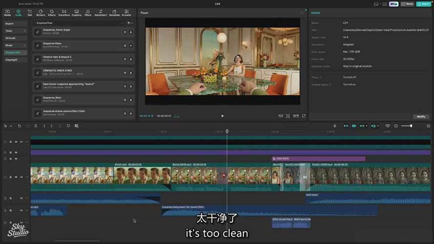 AI影视制作课：从剧本分镜到剪辑包装，用AI打造电影感视频作品插图5