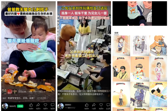 普通人如何抓住这次deepseek的风口?-DE云网创